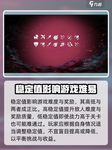 暗影格斗3大门层面稳定值还会增加么介绍截图2