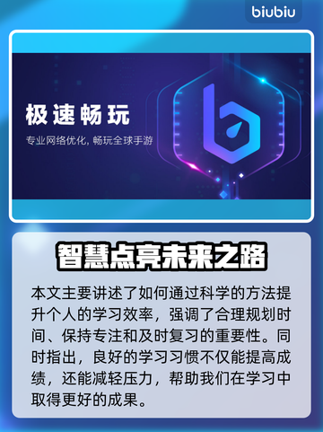 🔥 PUBGM下载太慢？速试这招！🚀截图2