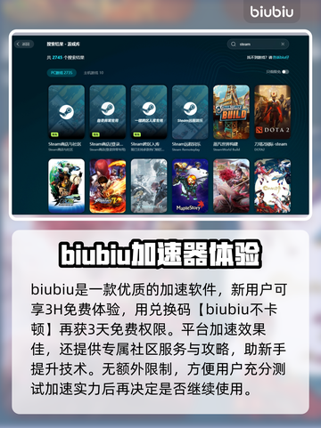 心灵终结闪退？💥游戏救赎解决方案来了！截图3