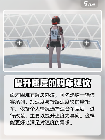 黎明飞驰🔥疯狂马戏团任务攻略来了！🎉截图3