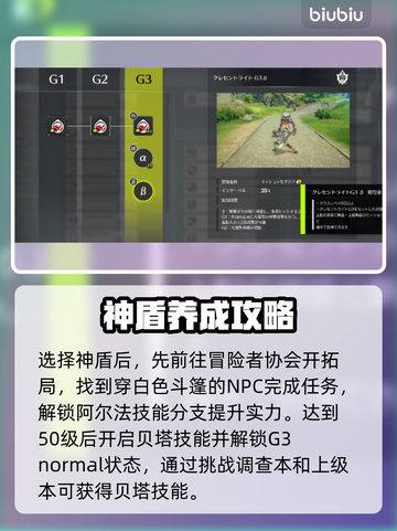 蓝色协议大剑🔥超强使用技巧一学就会！⚔截图2
