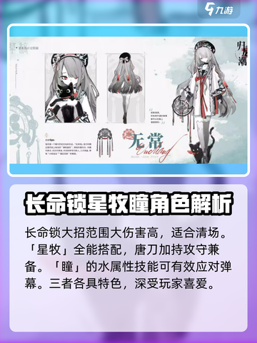 原神：归龙潮无常竟是最后的boss？🔥截图3
