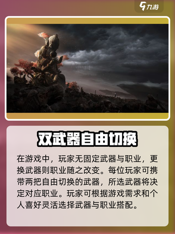 燕云十六声🔥进阶攻略：快速上手秘籍分享！截图2