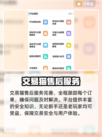 CF游戏账号交易平台推荐🔥买号必备！截图5