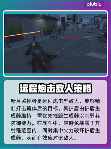 绝地潜兵2更新内容大曝光！🔥游戏玩法全面升级🎉截图3