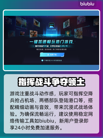  BrokenArrow推荐配置🔥《断箭》游戏流畅运行必备！🎮截图4