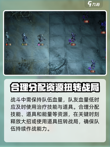 龙息神寂战斗技巧有哪些介绍截图4