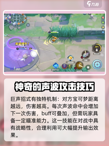 宝可梦大集结✨仙子伊布技能曝光，属性逆天必玩！截图4