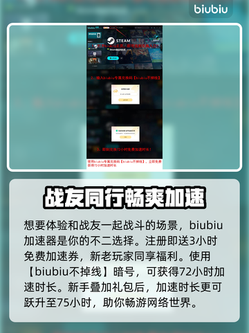 人间地狱🔥开发商竟是它？游戏玩家必看！截图4