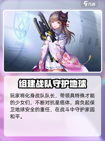 炽焰天穹是腾讯游戏吗介绍截图4