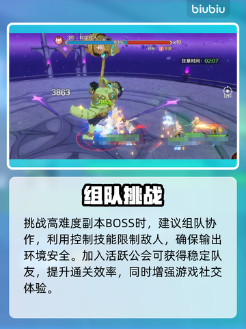 零氪玩转奇幻梦旅人🔥截图5