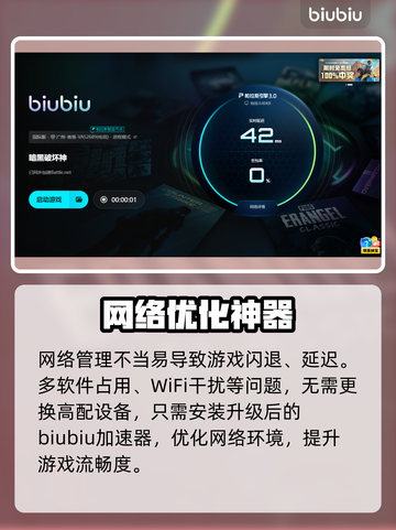 暗黑破坏神闪退？1招秒解决🔥截图3