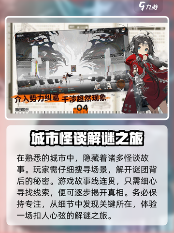 新月同行🔥公测上线时间大曝光！💥截图4
