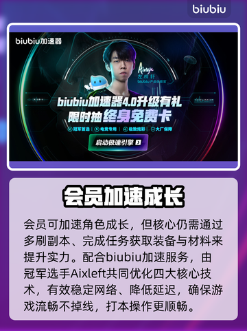 🔥《永恒之塔2》售价曝光！💰截图3