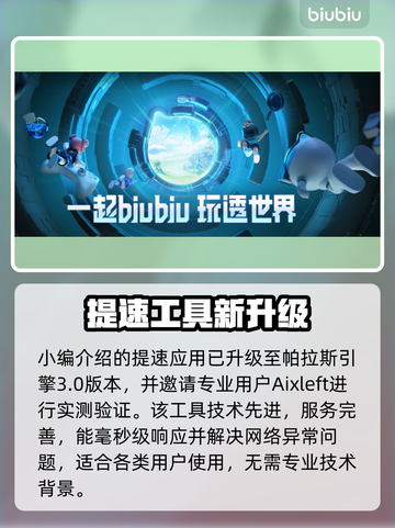 🔥《无主之地4预下载太慢？》🚀绝招大公开！截图4