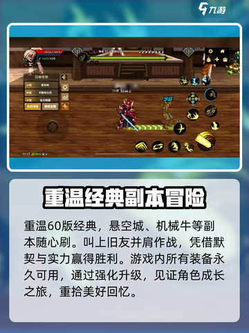 地下城与勇士手游🔥终于可以玩了！开服时间全揭秘💥截图4