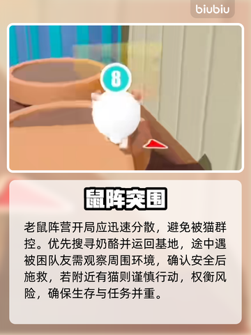 蛋仔派对追逃神操作🔥3招逆袭！截图4