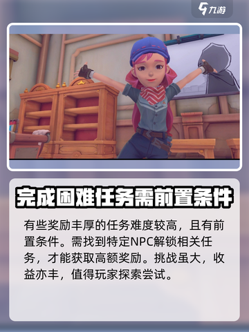 沙石镇时光🔥市政项目这样做，轻松搞定💎截图4