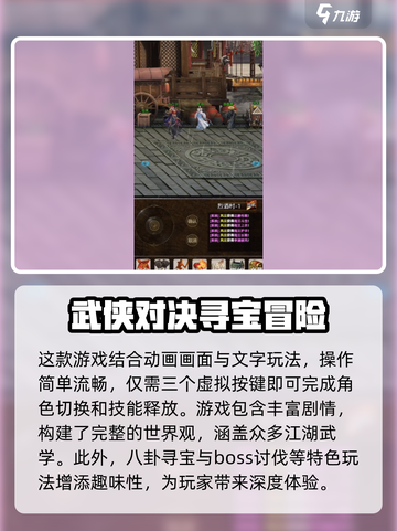 🔥苍山之眼公测时间大曝光⏰游戏迷必看！截图3