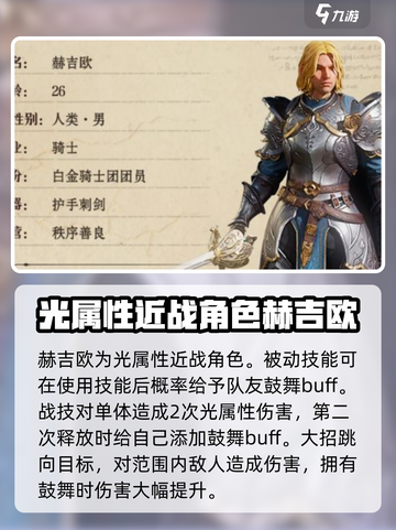 龙息神寂地精据点阵容推荐介绍截图5