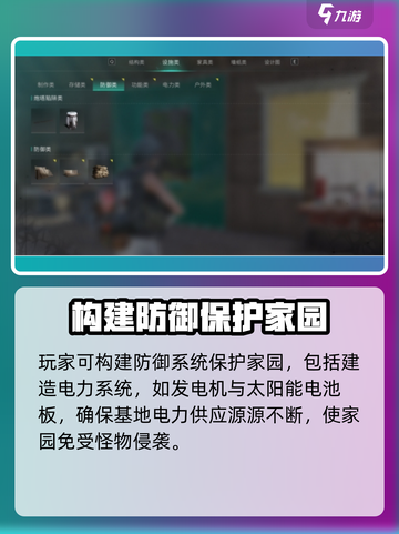七日世界🔥楼梯搭建秘籍，轻松上手💯截图4