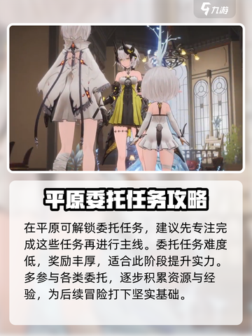 二重螺旋测试什么时候开启介绍截图5