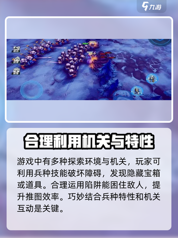 物质与魔法快速推图技巧介绍截图4