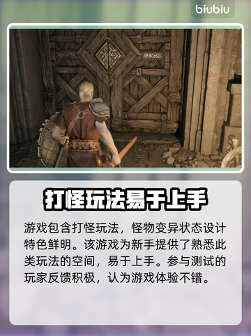 雾影猎人STEAM🔥名字大起底！游戏党必看✨截图5
