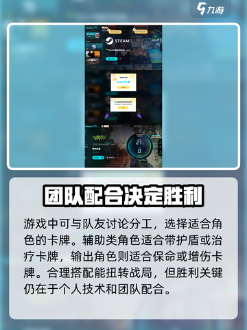 界外狂潮是什么游戏介绍截图5