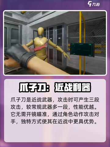 三角洲行动🔥赤枭装备效果全解析🎉截图3