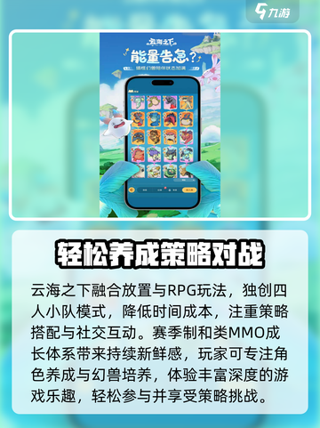 云海之下🎮：揭秘神秘游戏世界✨截图3