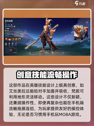 决胜巅峰国服在哪下载介绍截图3