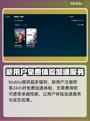 漫威争锋国际服上线⚡下载技巧全揭秘🔥截图4