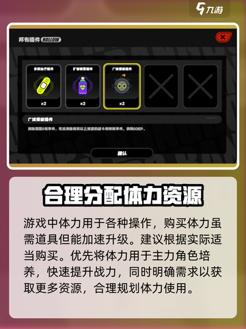 绝区零⚡绳匠突破任务怎么做？超详细攻略来了！🔥截图4