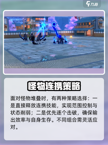 《崩坏3》新战斗系统大曝光💥🎮截图3