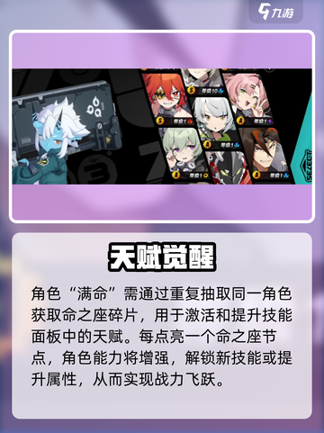 绝区零满命💥到底有多强？截图2