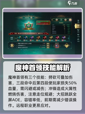 神魔大陆🔥魔域禁地的秘密等你来探！截图4