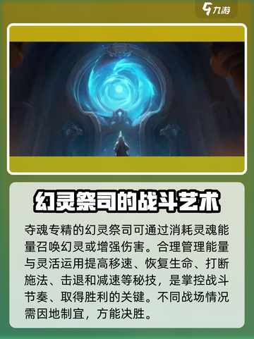 塔瑞斯世界🔥祭司流派全解析，玩法方向一文搞定！截图4