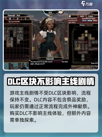 渔帆暗涌多少钱可以入手介绍截图4