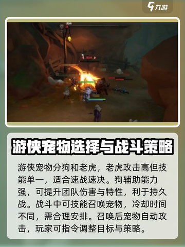 塔瑞斯世界🔥游侠抓宝宝超全攻略来啦！✨截图3