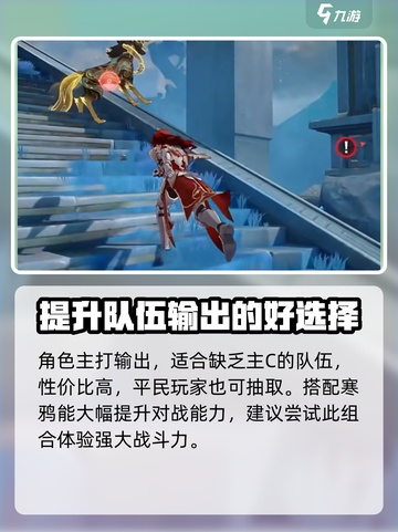 崩坏星穹铁道银枝强度分析介绍截图4