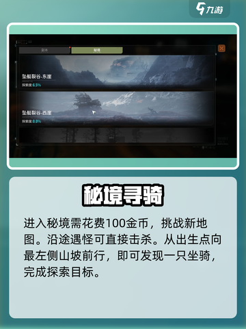 代号56🚗载具秒拿攻略！截图3