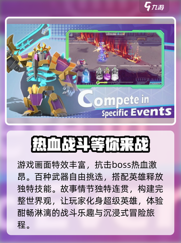 传奇小分队🔥公测时间曝光，快来抢先进入游戏！💥截图4