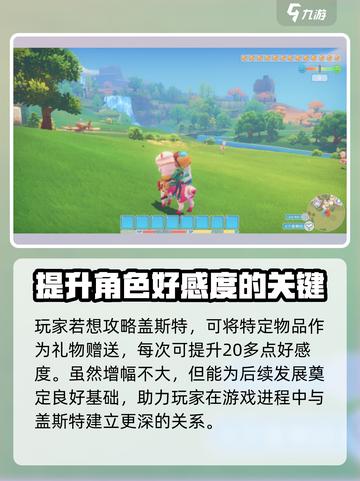 波西亚时光建筑空间论有什么用介绍截图3