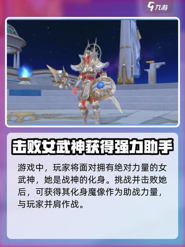 创造与魔法寒假版本更新了什么介绍截图4