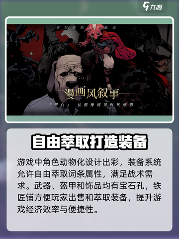 安尼姆的无尽旅途🔥超好玩攻略来了！🎮截图2