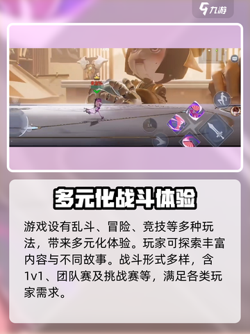 星之破晓上线⚡继承王者皮肤？玩家沸腾了🔥截图4