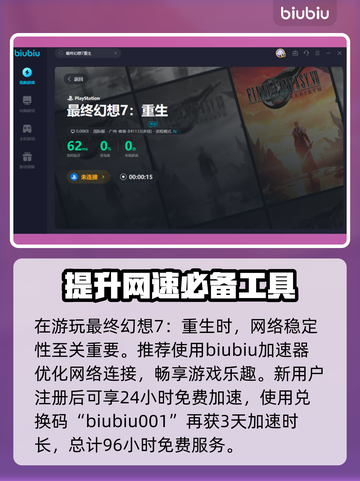 原神：白毛天使任务怎么做？✨秘密全在这！截图4