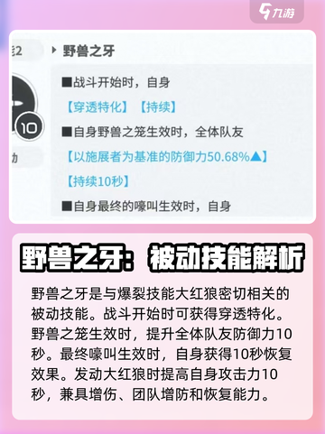 胜利女神新的希望小红帽怎么玩介绍截图3