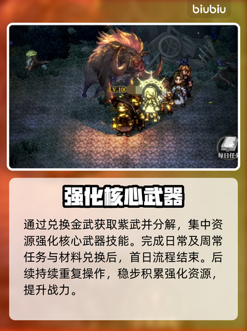 🔥《风之痕迹》首日神操作！💨截图6